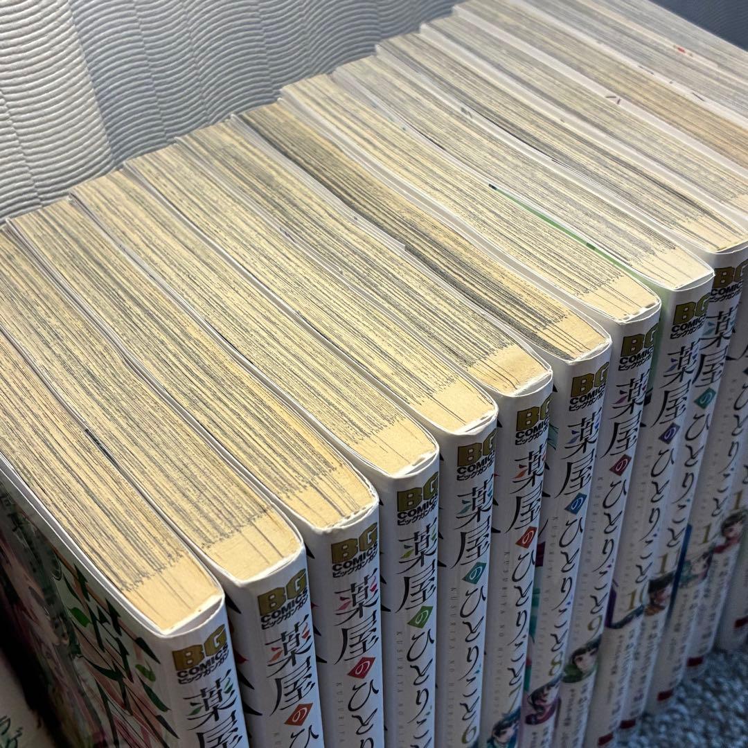 薬屋のひとりごと 1-15巻セット 特典付き