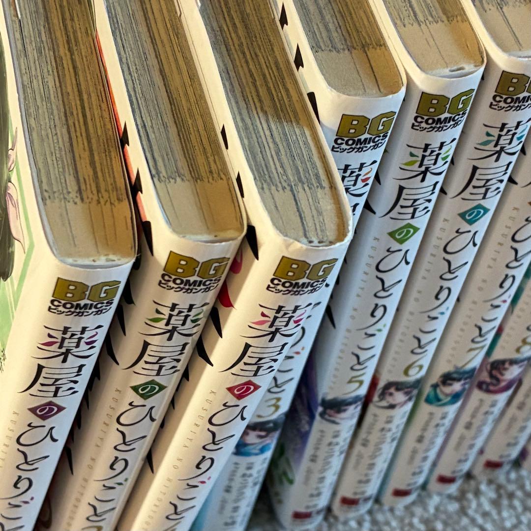 薬屋のひとりごと 1-15巻セット 特典付き