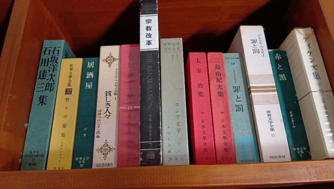 三島由紀夫全集
