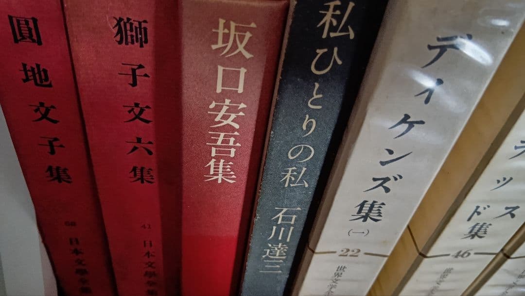 三島由紀夫全集