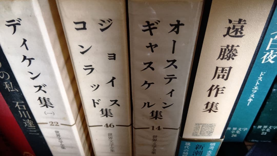 三島由紀夫全集