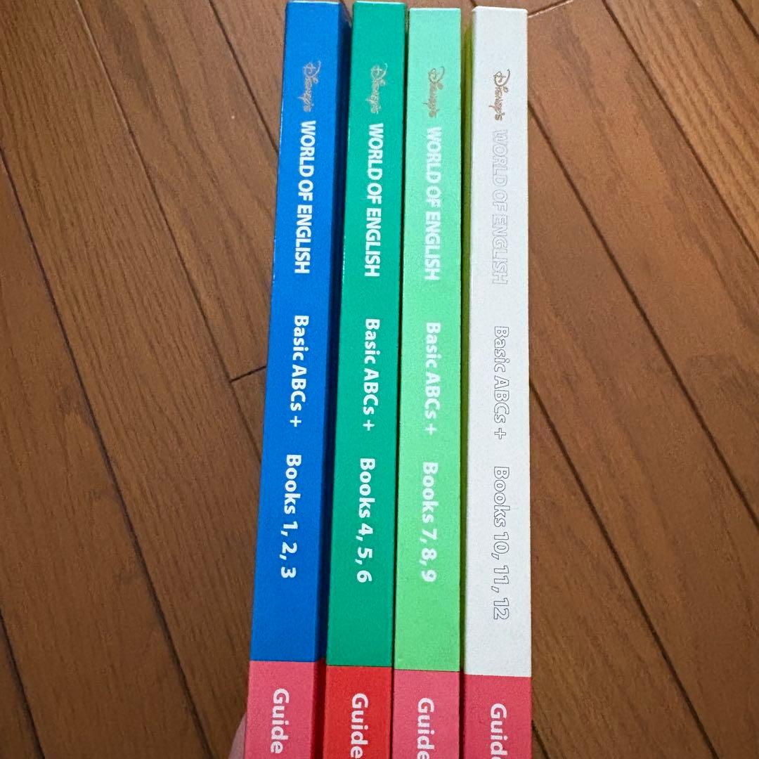 DWE マザーズガイド　4冊