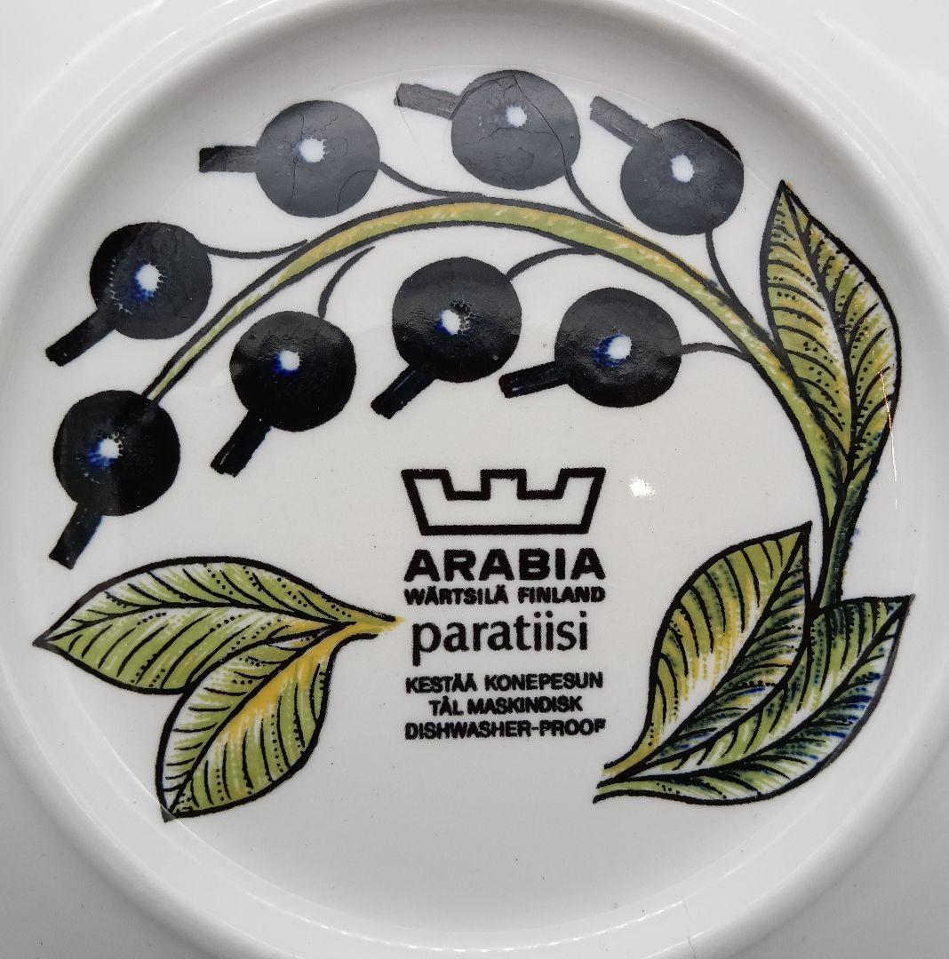 ARABIA パラティッシ プレート 2点セット ヴィンテージ 旧ロゴ