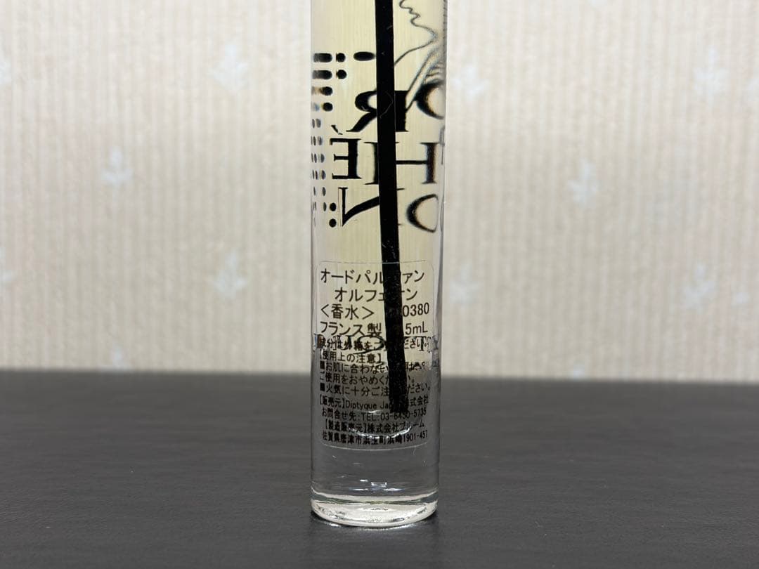 ディプティック ORPHÉON (オルフェオン) 香水　7.5ml
