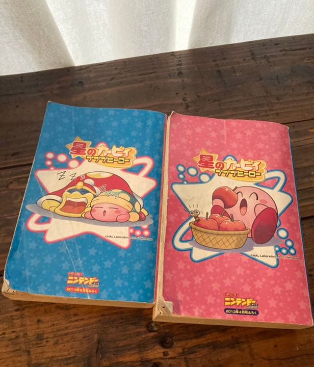 星のカービィ　プププヒーロー　上巻　下巻　セット