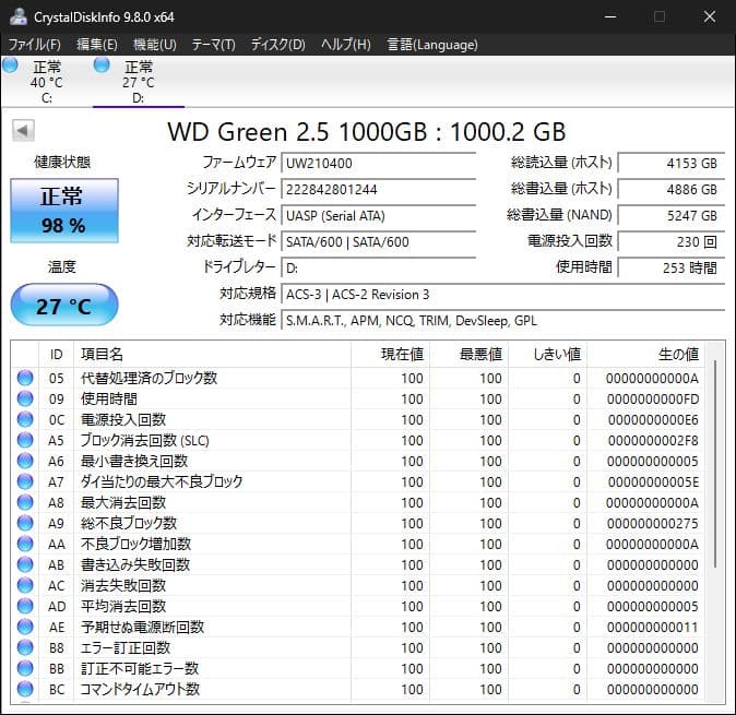 WD Green 1TB SSD 2.5インチ
