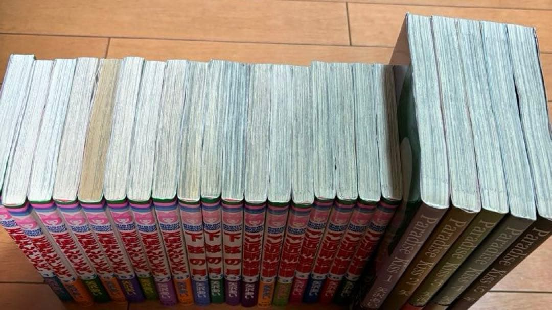 矢沢あい⭐︎天使なんかじゃない他4シリーズ23冊