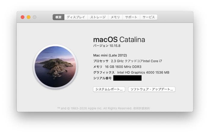 Macデスクトップ Mac mini 2012 i7 16GB SSD250GB