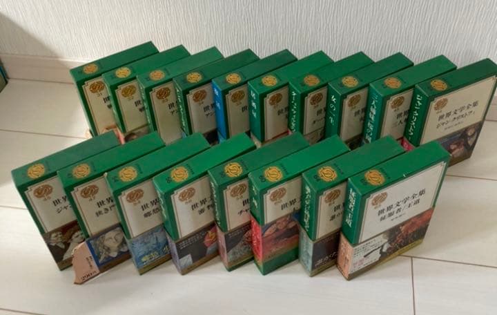 世界文学全集 ３３冊まとめ売り