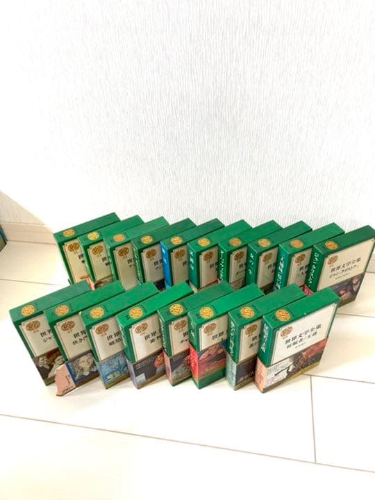 世界文学全集 ３３冊まとめ売り