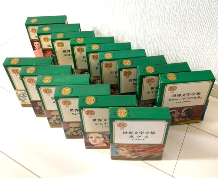 世界文学全集 ３３冊まとめ売り