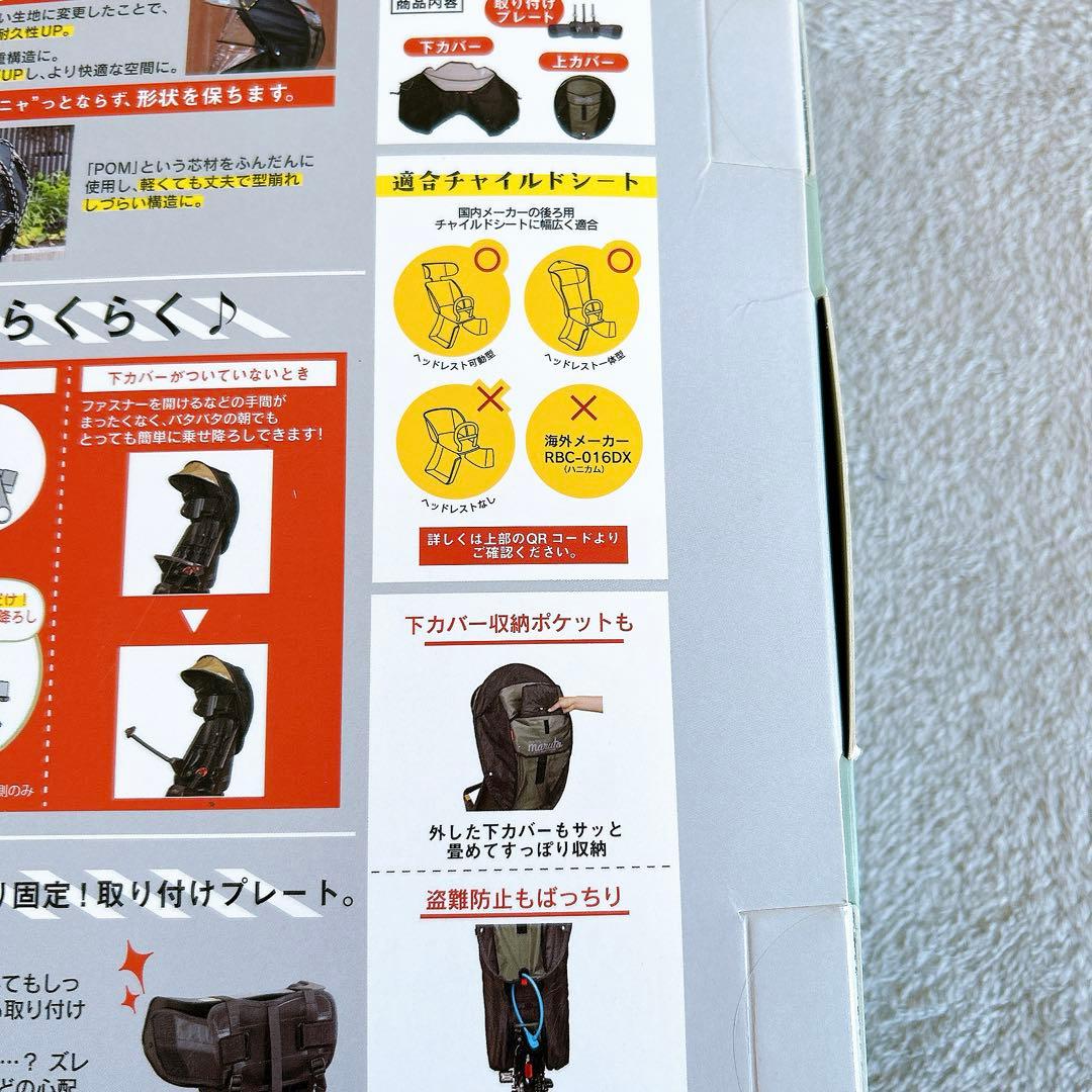 【美品】horo! シェル型レインカバー 2WAY オールシーズン カーキ