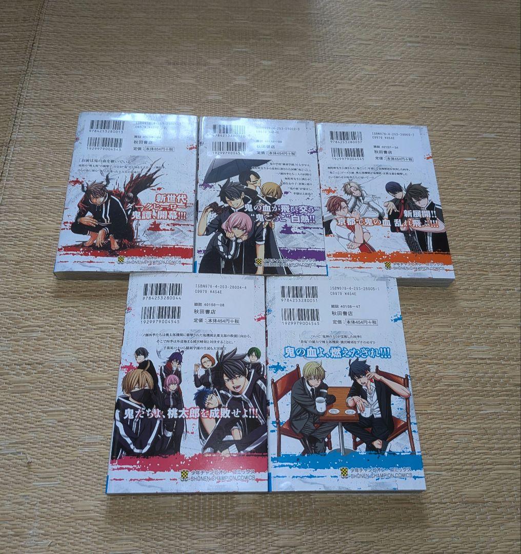 アンダーニンジャ·ブラックナイトパレード·寄生列島(全巻)＋αセット