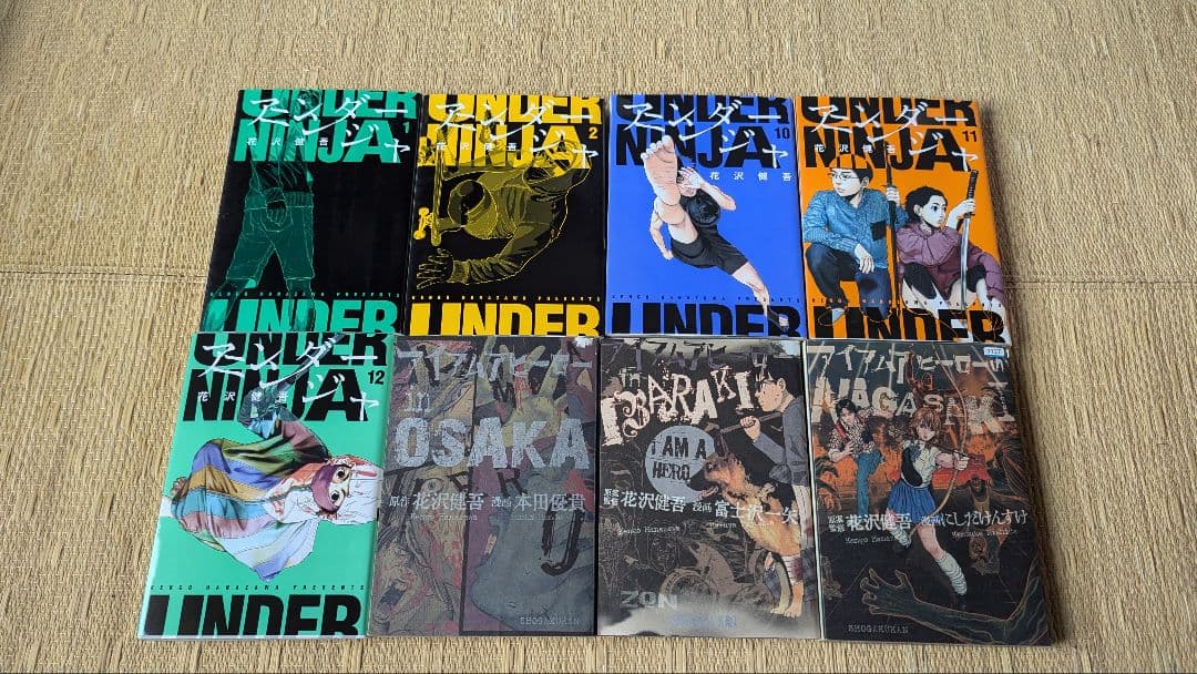 アンダーニンジャ·ブラックナイトパレード·寄生列島(全巻)＋αセット