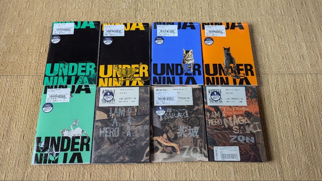 アンダーニンジャ·ブラックナイトパレード·寄生列島(全巻)＋αセット