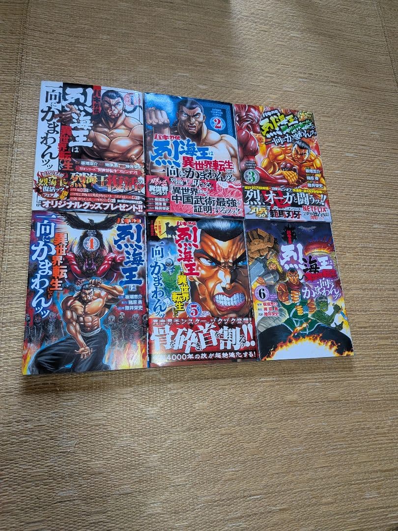 アンダーニンジャ·ブラックナイトパレード·寄生列島(全巻)＋αセット