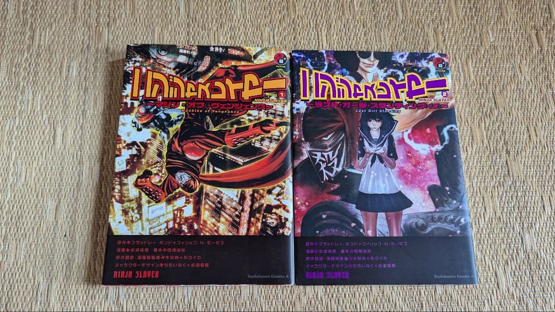 アンダーニンジャ·ブラックナイトパレード·寄生列島(全巻)＋αセット