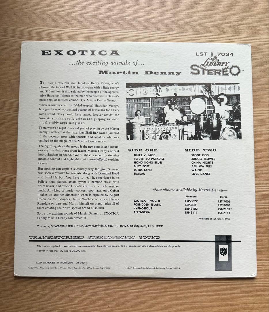 マーティン・デニー　Martin Denny EXOTICA