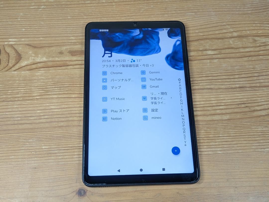 【美品】Alldocube iPlay 60 mini Pro 8.4インチ