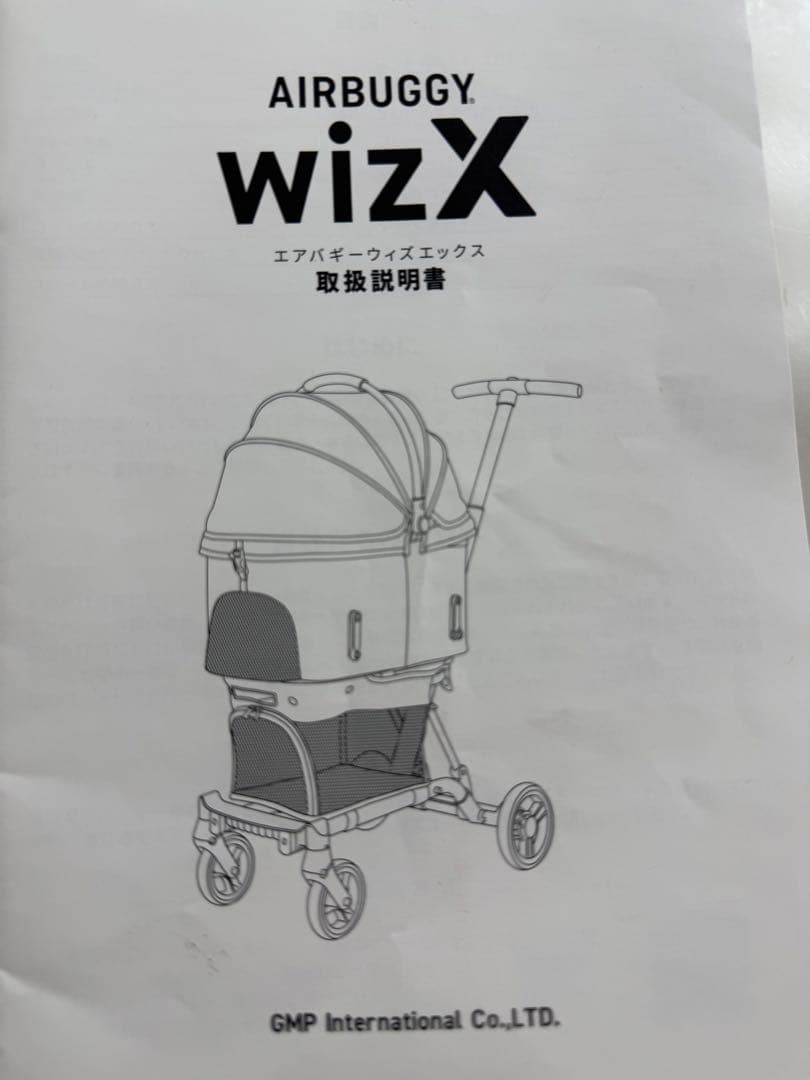 最新モデル　AIRBUGGY WIZ Xペットカート