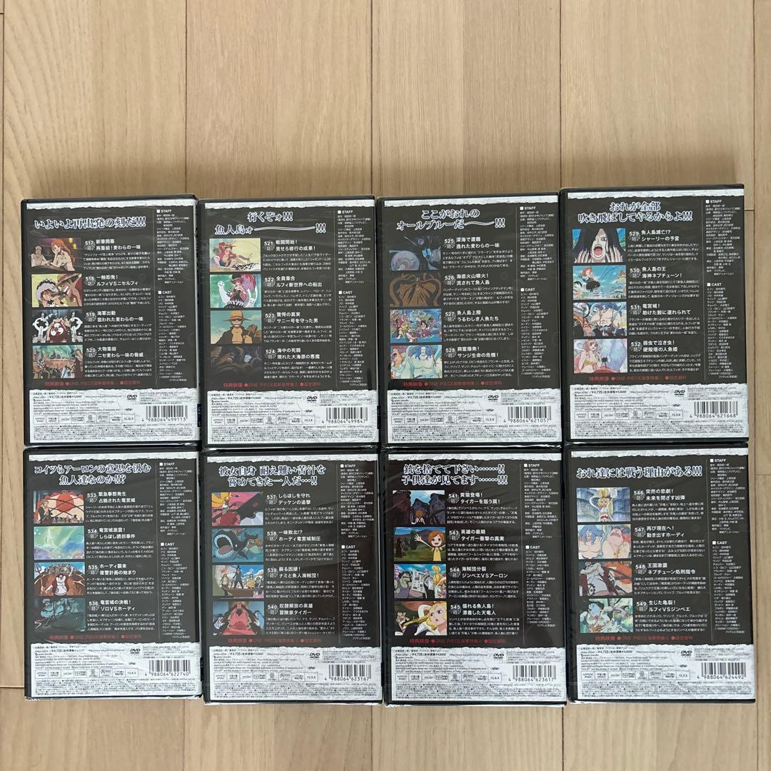 ONE PIECE 15thシーズン 魚人島編 初回特典あり 全14巻