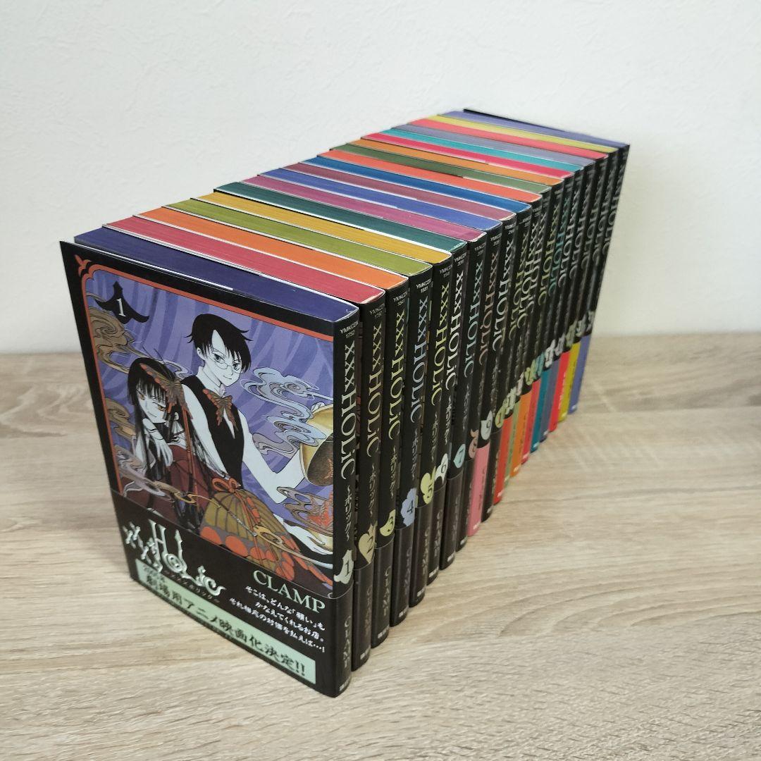 【全巻帯付き】xxxHOLiC + HOLiC戻 全23巻 CLAMP