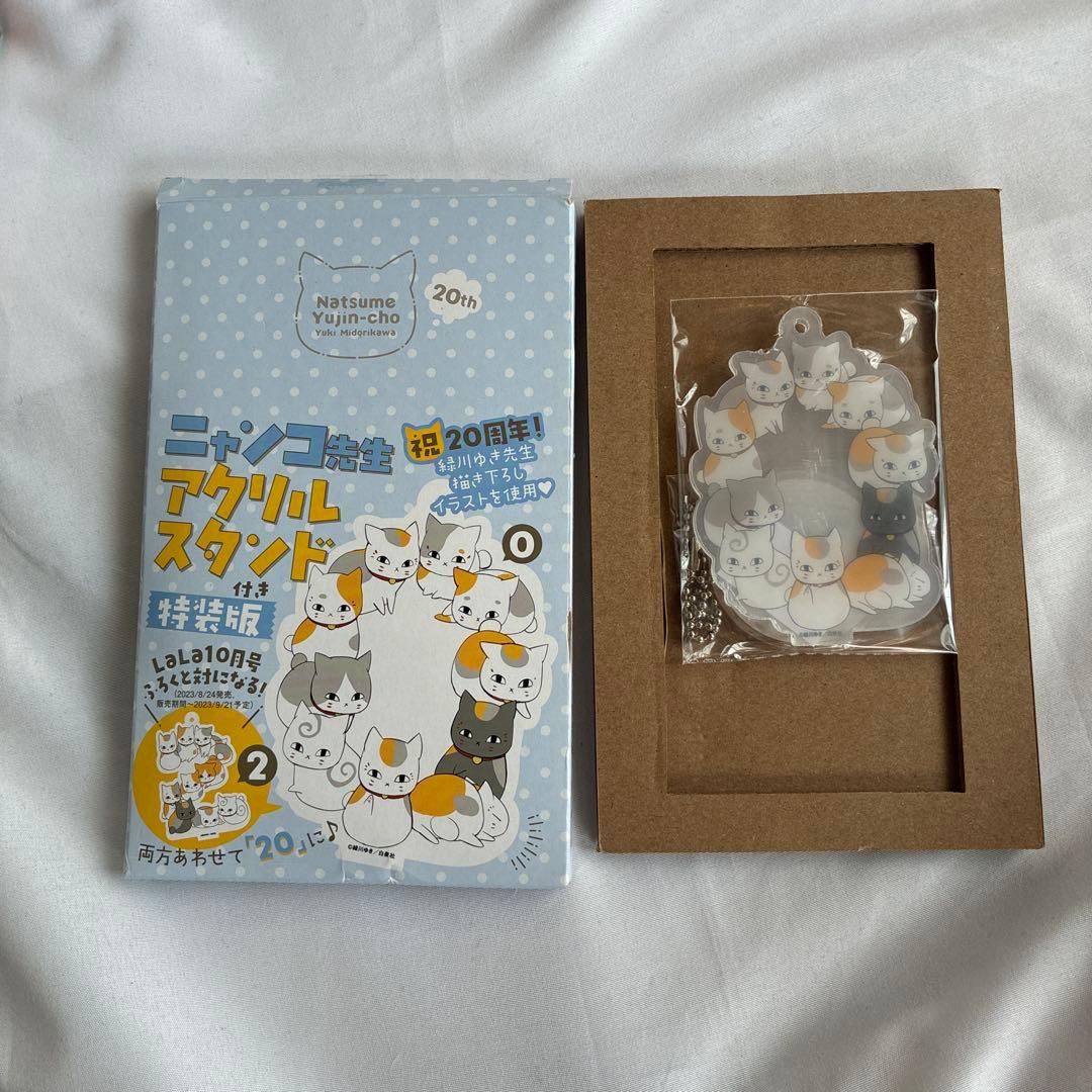 夏目友人帳 1～32巻