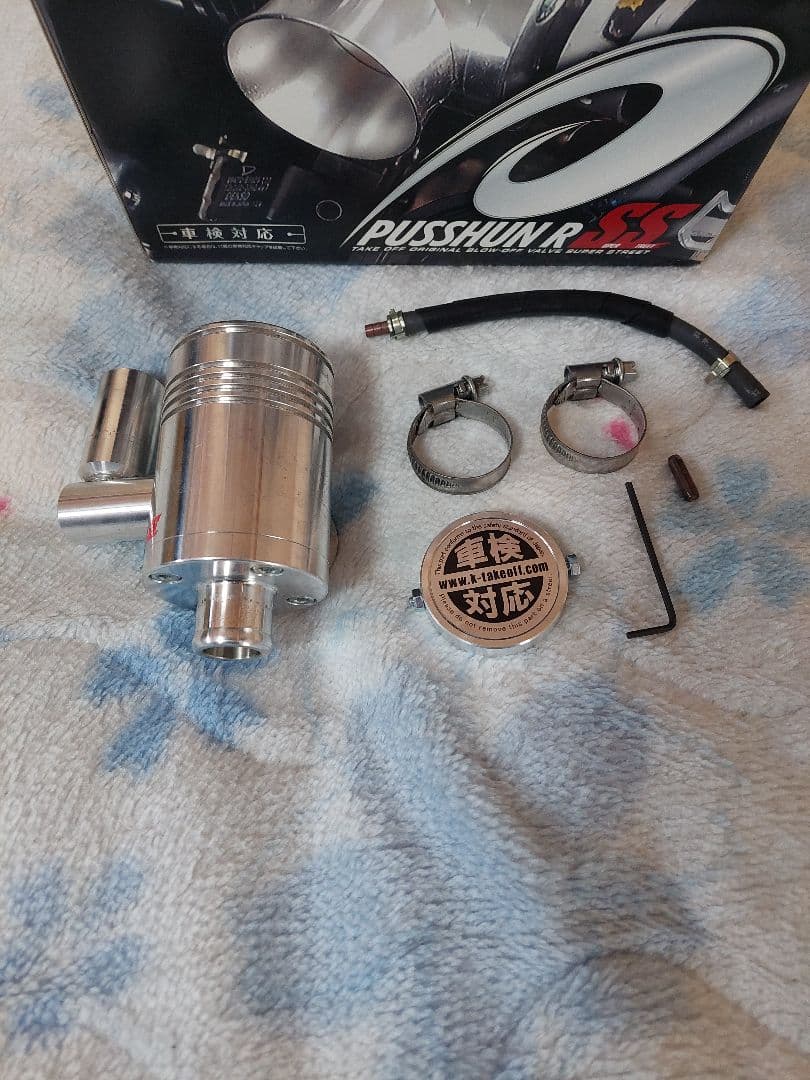 LA250S　LA260S　キャスト　TAKE OFF　PUSHUN R SS