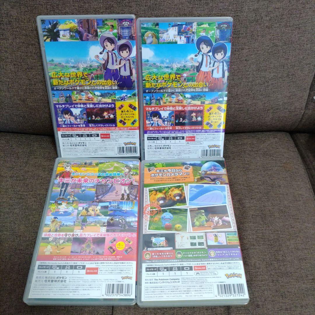 ポケットモンスターシリーズ4本セット