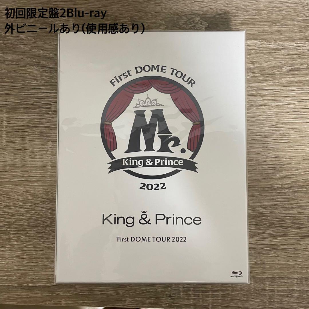 King & Prince コンサートツアー Blu-ray 5枚セット
