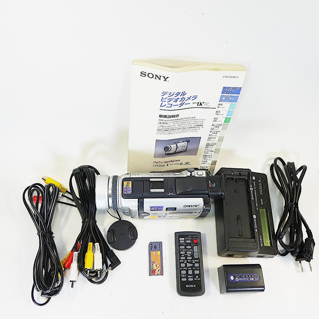 ソニーDCR-TRV30 【動作良好】MiniDV ビデオカメラ　ダビングに最適