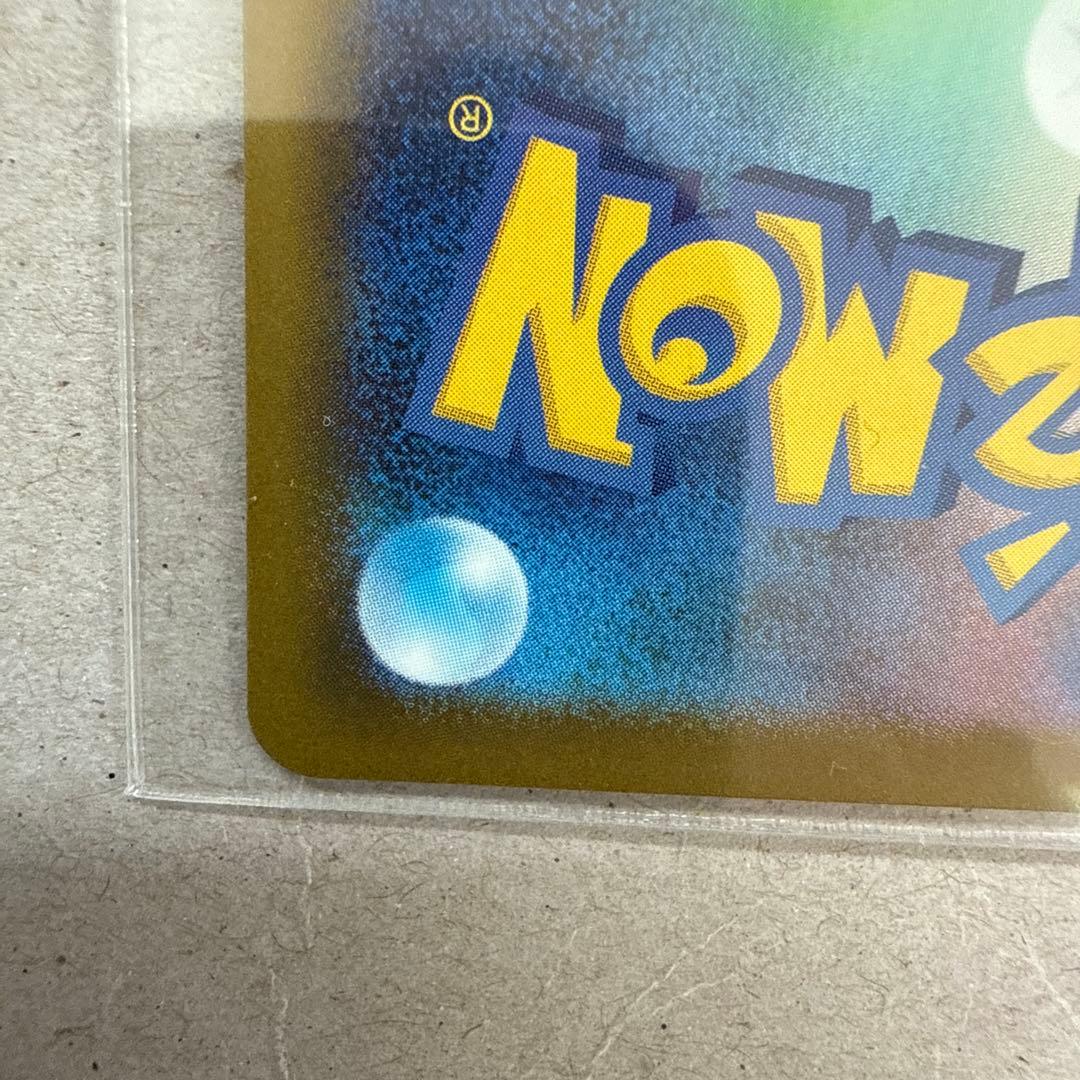 ポケモンカードゲーム　メガドリームex カナリィ SAR