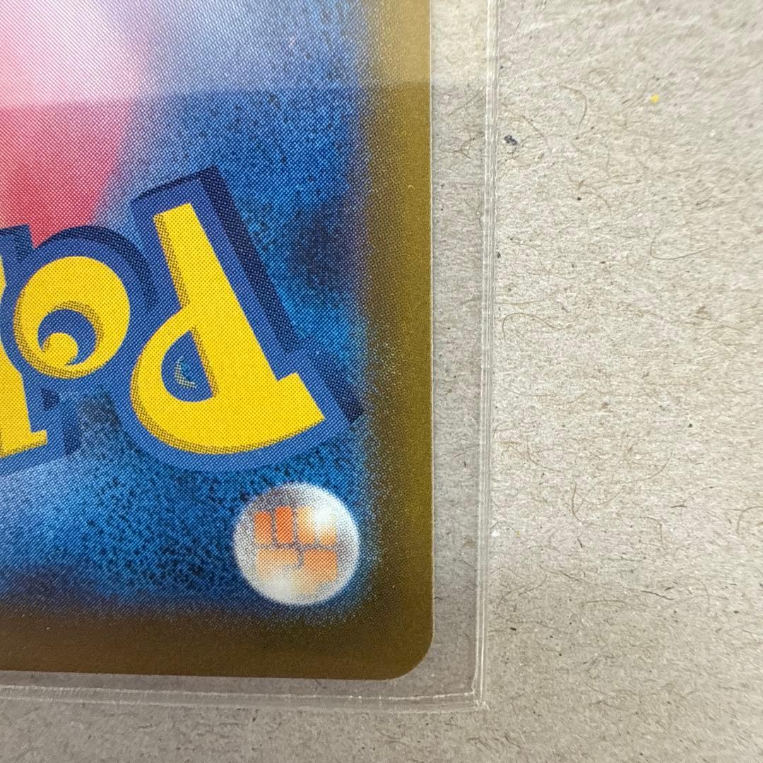 ポケモンカードゲーム　メガドリームex カナリィ SAR