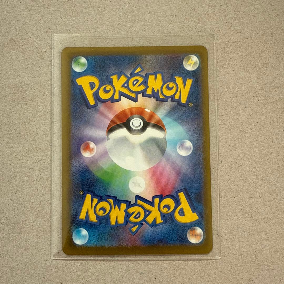 ポケモンカードゲーム　メガドリームex カナリィ SAR