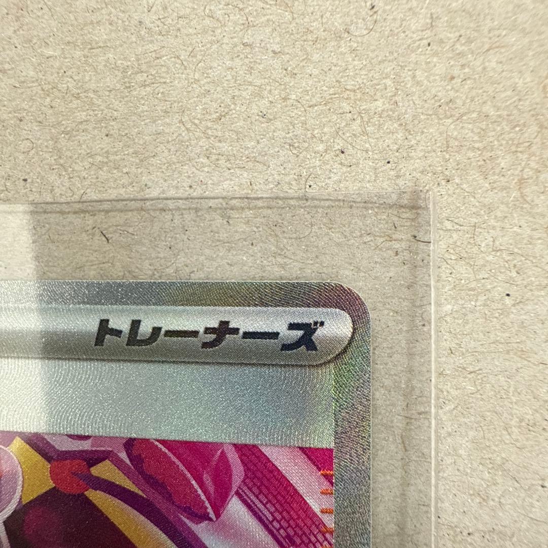 ポケモンカードゲーム　メガドリームex カナリィ SAR