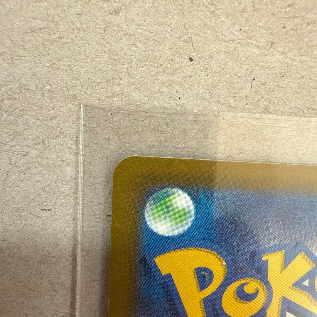 ポケモンカードゲーム　メガドリームex カナリィ SAR