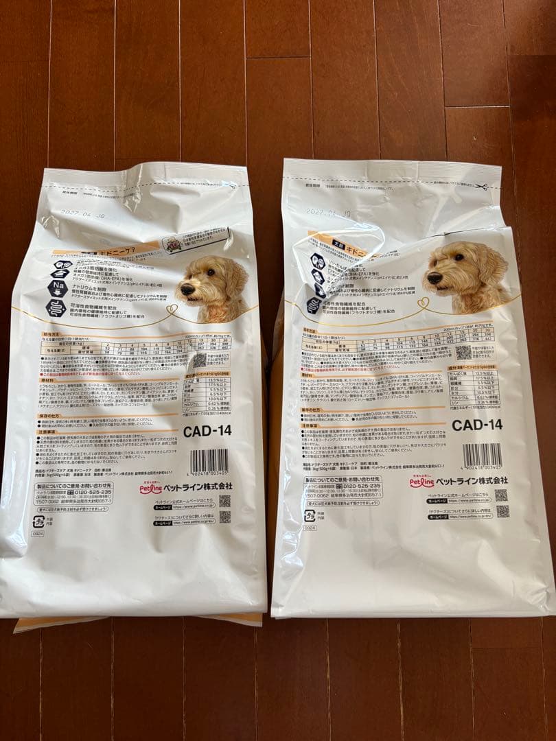 ★ドクターズケア犬用療法食キドニーケア3kg ×2袋★