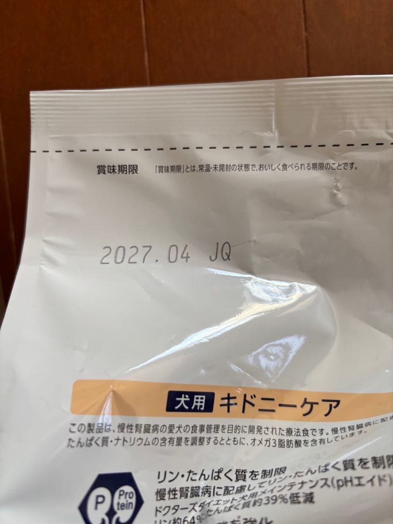 ★ドクターズケア犬用療法食キドニーケア3kg ×2袋★