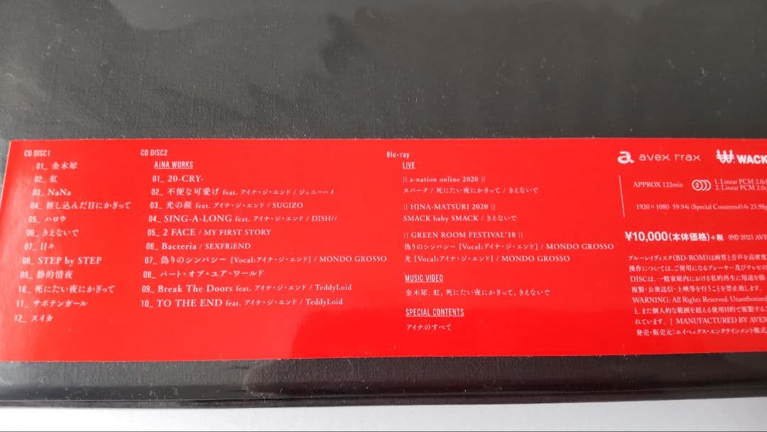 アイナ・ジ・エンド ( 写真集＆ Blu-ray付 2CD+Blu-ray