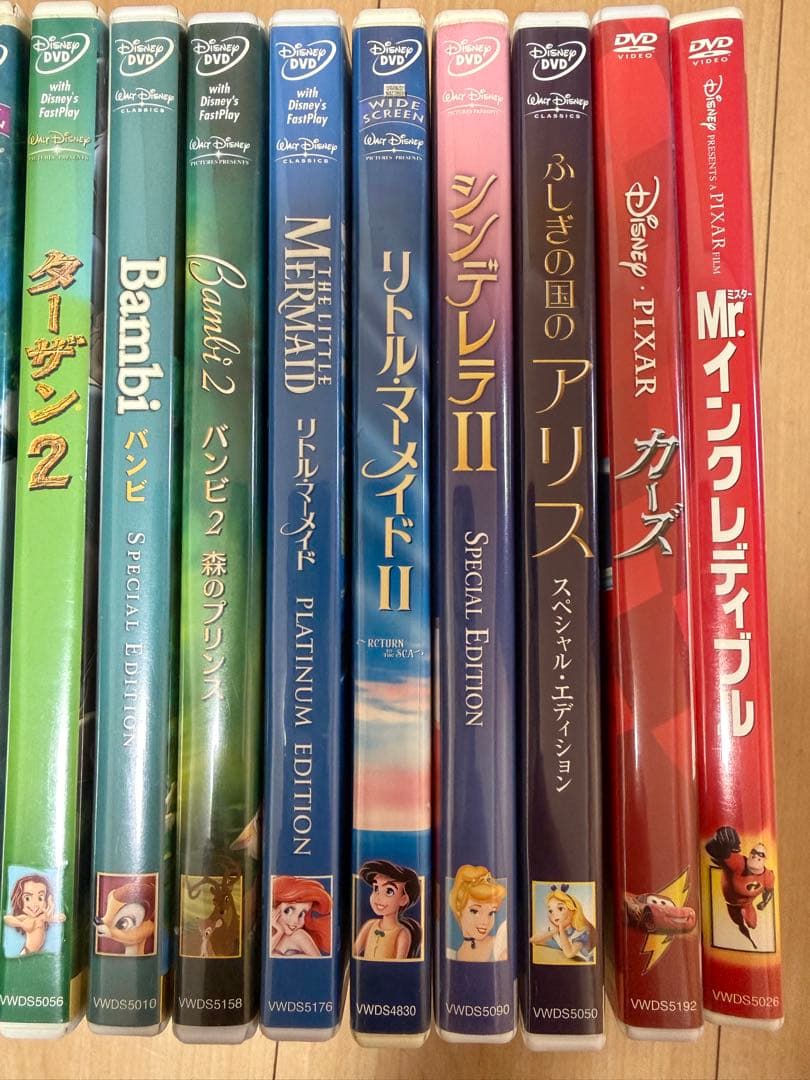 ディズニー ピクサー　DVD 16本　セット