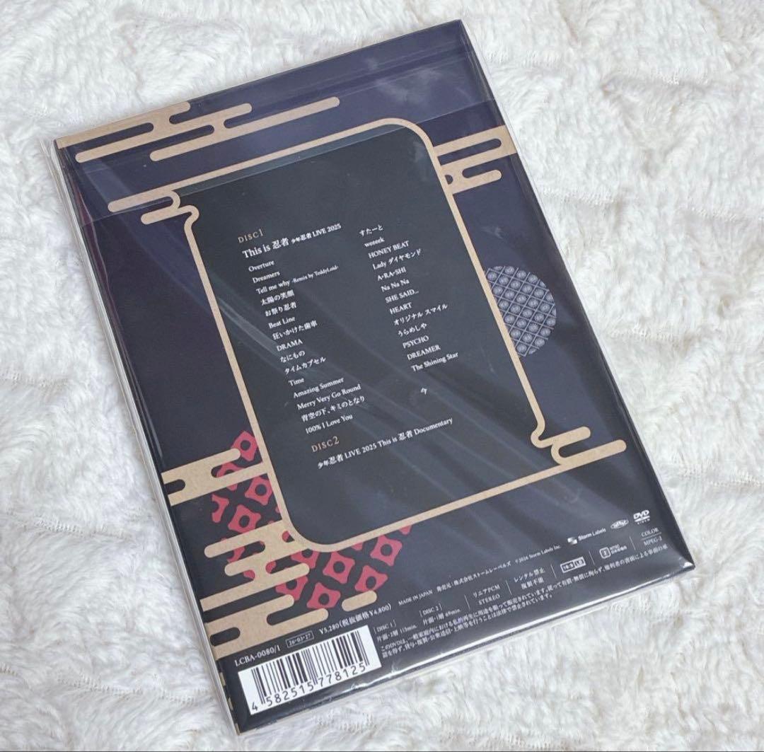 【DVD】少年忍者　限定　LIVE 2025 This is 忍者 新品未開封