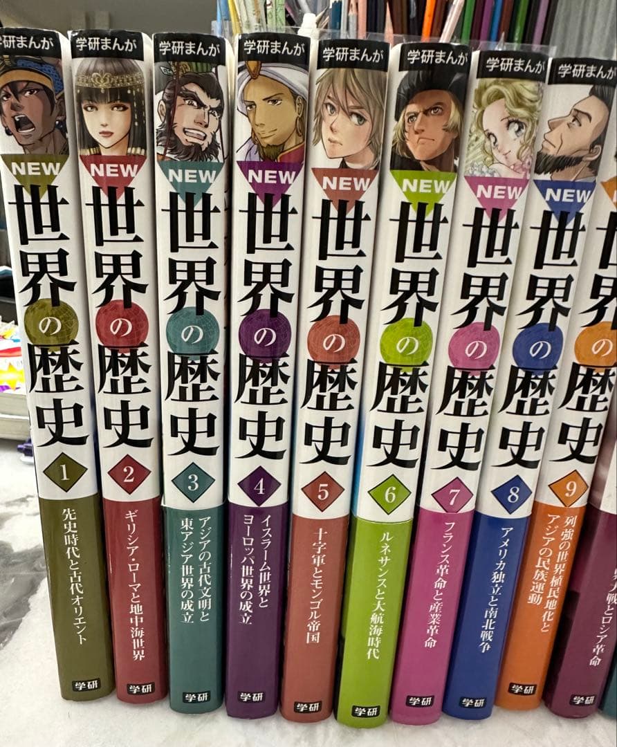 学研まんが NEW世界の歴史 全12巻＋別巻2冊 計14冊セット