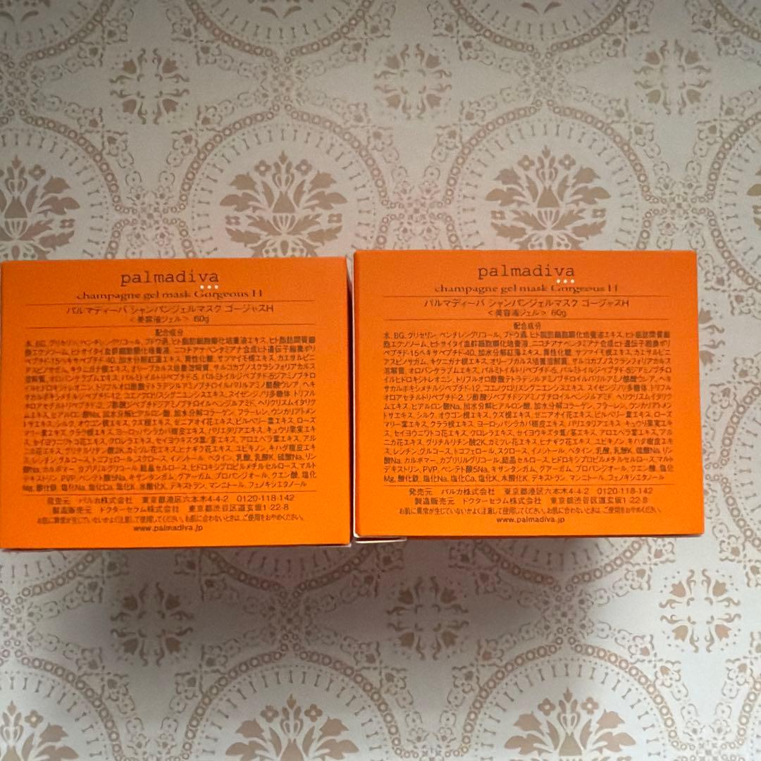 たま!!パルマディーバ シャンパンジェルマスク ゴージャスＨ６０ｇ ×2個