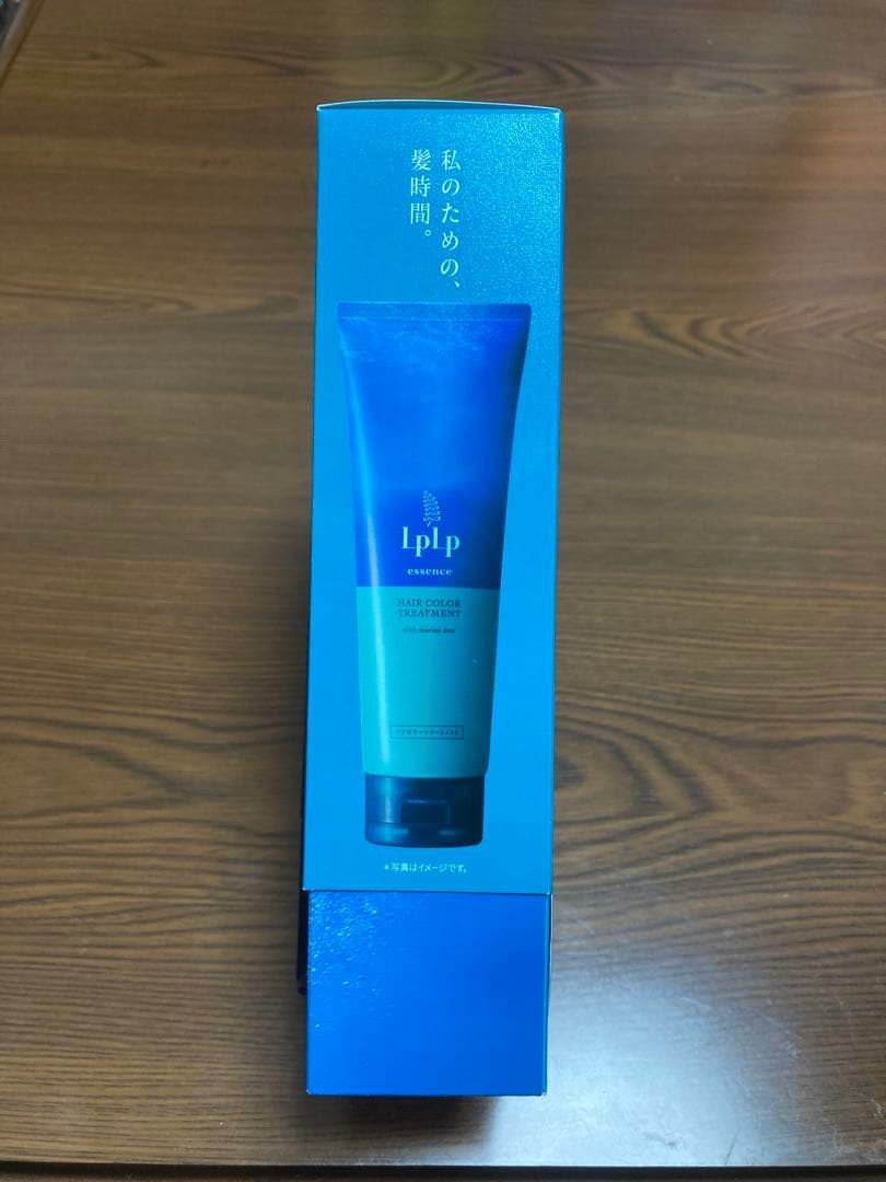 lplp ヘアカラートリートメント ウォルナットブラウン 170g2本