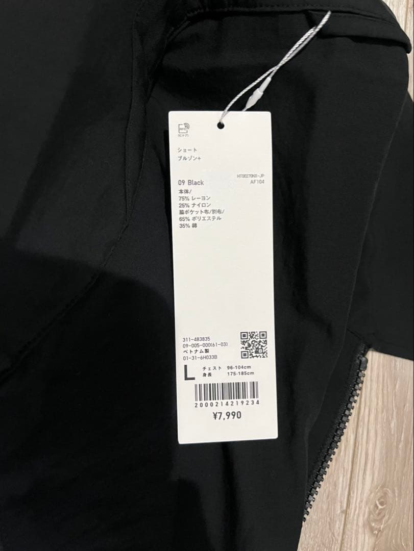 【新品】UNIQLO U 26SS ショートブルゾン L BLACK