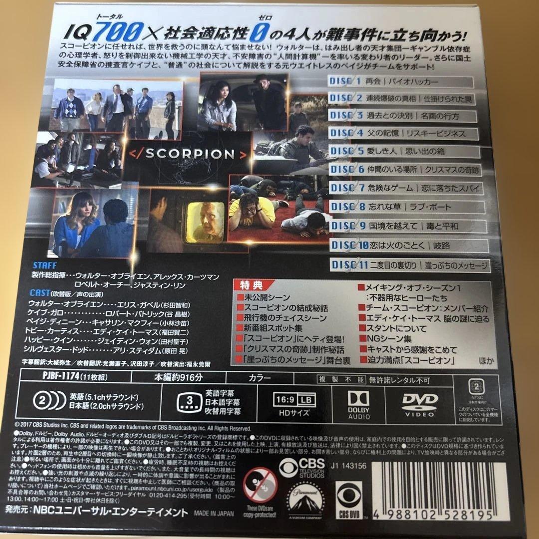 Scorpion DVD ボックスセット 1-3