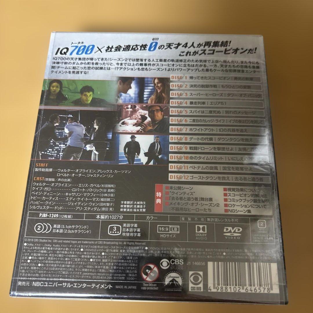 Scorpion DVD ボックスセット 1-3