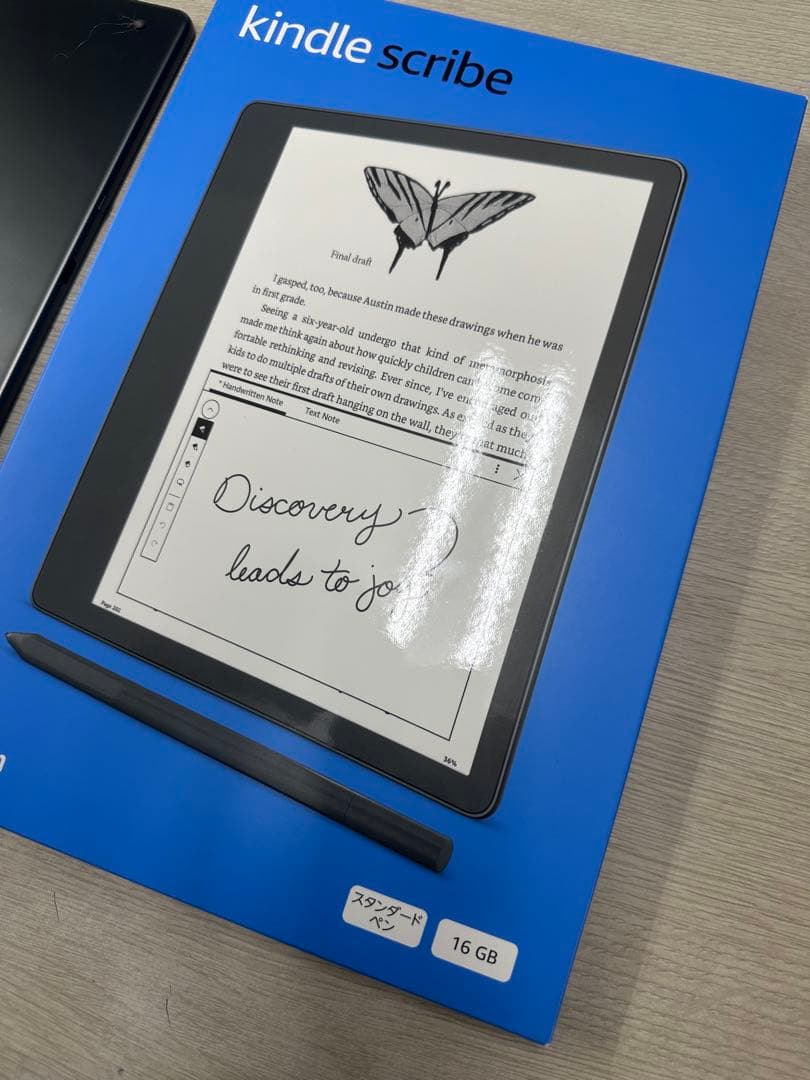 2022年発売Amazon Kindle Scribe 本体 10.2インチ