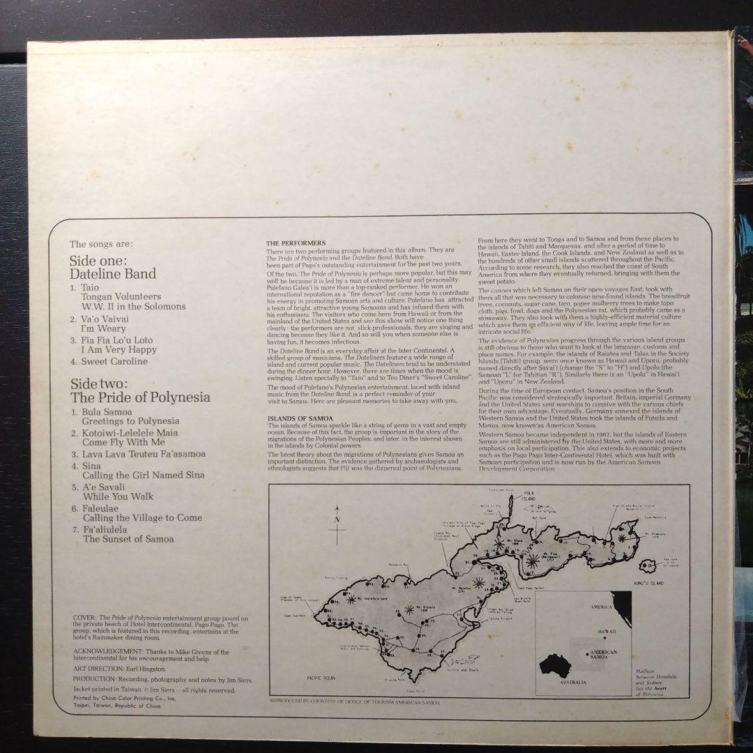 洋楽 Dateline Band The Pride Of Polynesia LP