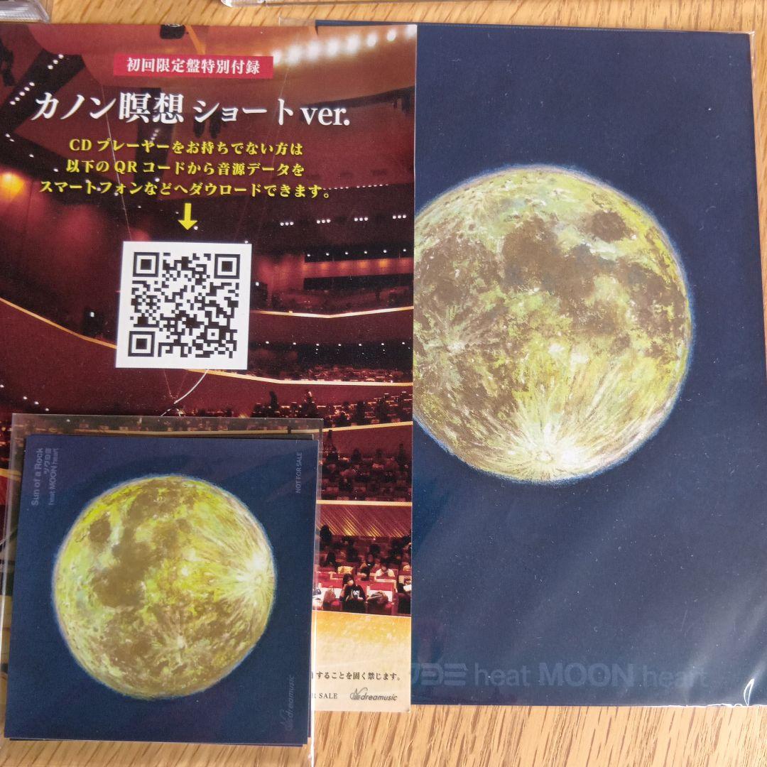 サノバロックheat MOON heart & gut vibes EARTH